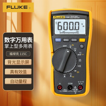 福禄克（FLUKE）115C紧凑型真有效值数字万用表 交直流电压电流测量 掌上型多用表 仪器仪表