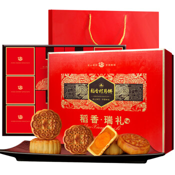 稻香村 月饼礼盒 中秋礼盒 稻香瑞礼770g/盒 10饼8味企业团购福利