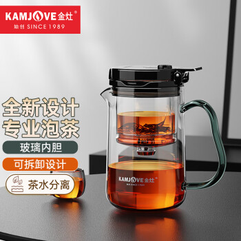 金灶（KAMJOVE）飘逸杯 玻璃内胆泡茶壶 飘逸壶一键过滤茶水分离泡茶神器TP-901