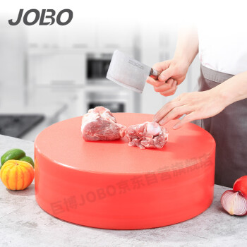 巨博（JOBO）圆形砧板 切菜墩商用餐饮PE塑料切菜板红色45x15规格
