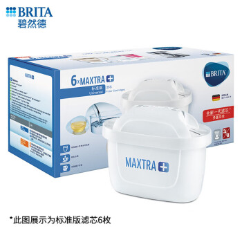 碧然德滤水壶滤芯 Maxtra+多效滤芯6只装 过滤净水器滤芯 家用滤水壶滤芯 新升级标准版滤芯