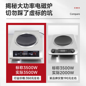 志高（CHIGO）商用电磁炉大功率3500w平面爆炒电磁灶3500W平面不锈钢旋钮企业采购NLG357双旋钮（银色贴纸）
