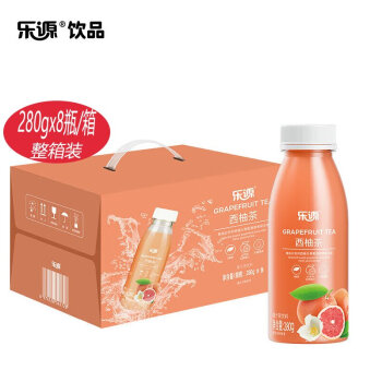 乐源 西柚茶饮料 富含维C果汁饮料0脂果蔬汁西柚汁婚宴280g*8瓶整箱装