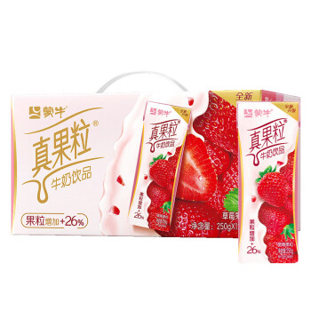 蒙牛真果粒草莓味牛奶饮品250mL*12盒礼盒装（新老包装随机发货）