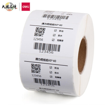 得力(deli)铜版纸不干胶条码标签打印纸碳带标签打印机标签纸贴 60*40 1000张 /卷 11916