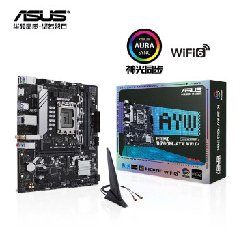 华硕（ASUS）B760M D4系列主板 支持（12代/13代CPU）B760M-AYW WIFI D4哎呦喂
