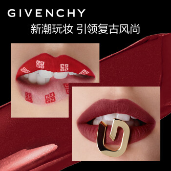 纪梵希（Givenchy）高定香榭红丝绒唇膏N35口红 生日礼物送女友