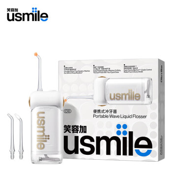 usmile笑容加冲牙器洗牙器水牙线伸缩便携冲牙器C10【礼物礼品】白色