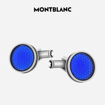 万宝龙MONTBLANC蓝色六角形图案男士衬衫袖扣118602【礼物】