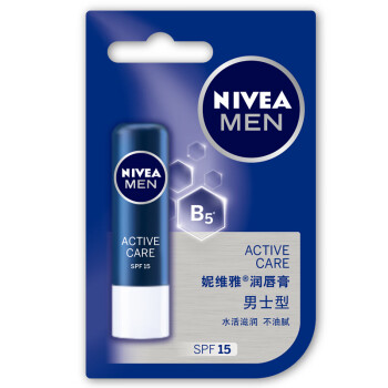 妮维雅（NIVEA）润唇膏男士型滋润保湿 温和配方 护唇 4.8g