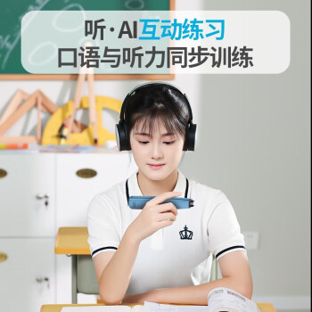 小天才投屏学习机通用点读笔小初高 Q7plus【32G】全科视频/投屏/搜题 标配点读笔 古诗词