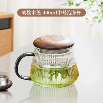 致仕（ZISIZ）茶杯茶具杯子男士办公室玻璃泡茶杯/胡桃木盖-400ml中号泡茶杯*2