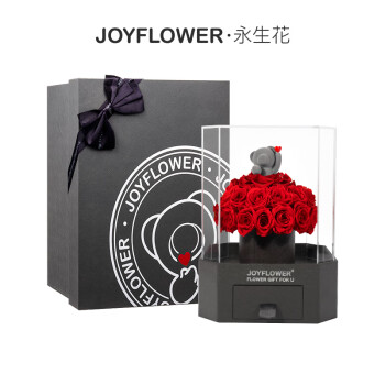 JoyFlower永生花熊憨憨玫瑰花520情人节生日礼物结婚纪念日送女友老婆实用