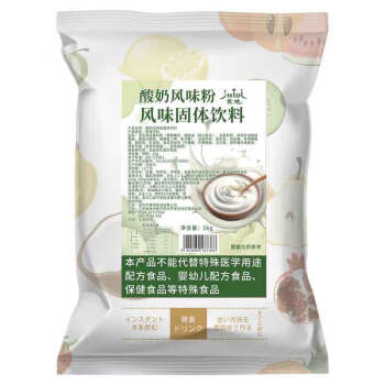 食地食品 酸奶粉1kg/袋 无需发酵原味酸奶商用水果捞原料 2袋起售