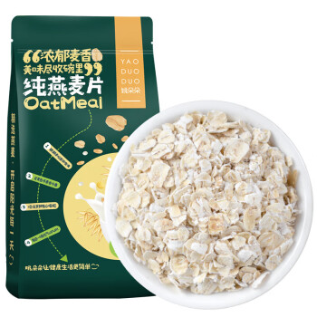 姚朵朵·即食燕麦片500g/袋  营养早餐 配牛奶饱腹品  5袋起售