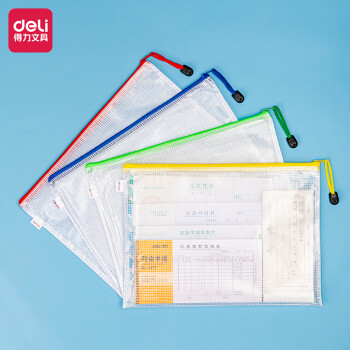 得力(deli)10只A4透明文件袋网格拉链袋资料袋 试卷票据收纳 文件保护 单色随机5654