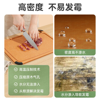 双枪（Suncha）抗菌木纤维切菜板砧板家用案板擀面板40*28*0.9cm