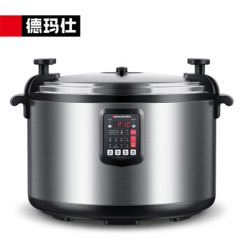 德玛仕（DEMASHI）商用大容量电压力锅 食堂饭店电高压锅 特大号电饭煲煮饭锅CY650-500