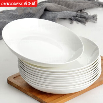 厨万雅陶瓷盘子釉下彩餐具纯白骨瓷饭盘自助餐餐盘10英寸菜盘果盘简约