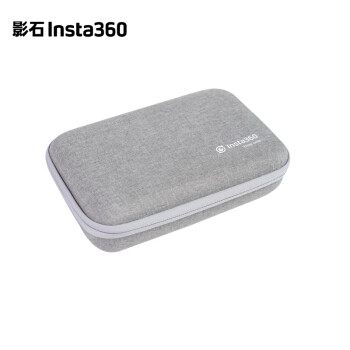Insta360影石Insta360 X系列收纳包 便携收纳，全面保护【适配X2/X3】