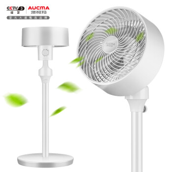 澳柯玛（AUCMA）空气循环扇/电风扇家用小风扇立柱式电扇静音落地扇 KYT-18PA026,降价幅度17.1%
