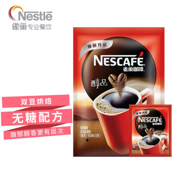 雀巢 Nestle 速溶咖啡 醇品速溶咖啡1.8g*100包 独立袋装 无蔗糖 黑咖啡粉
