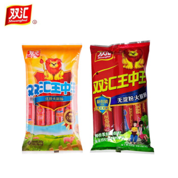 双汇 无淀粉火腿肠400g*1袋+双汇王中王优级火腿肠500g*1袋