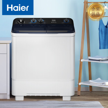 海尔（haier）波轮洗衣机半自动10公斤大容量家用双缸双桶双筒老式 超强动力 喷淋漂洗/XPB100-858S