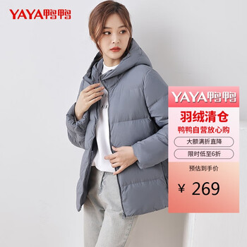yaya鸭鸭羽绒服女短款连帽小个子面包服宽松时尚休闲秋冬外套dsa06a