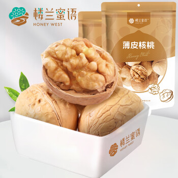 楼兰蜜语 薄皮大核桃500g/袋*2 新疆核桃  新二核桃 零食 坚果炒货 