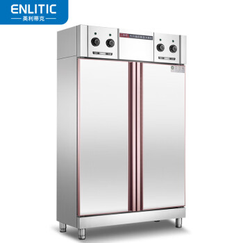 英利蒂克（Enlitic）消毒柜商用 热风循环立式双开门单位厨房食堂碗筷柜 高温二星级大容量保洁柜 RTP-920F