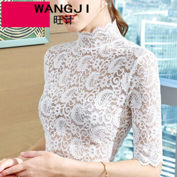 旺计（wangji）半高领蕾丝打底衫女2021女装流行趋势性感镂空中袖雷丝上衣 白色 S