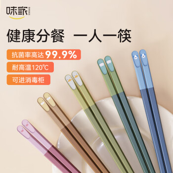 味家合金筷 动物图案抗菌耐高温筷子餐具套装一人一筷高颜值7双装
