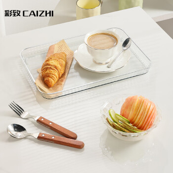 彩致（CAIZHI）长方形托盘茶盘家用果盘早餐盘收纳盘零食盘小号透明银边CZ6815