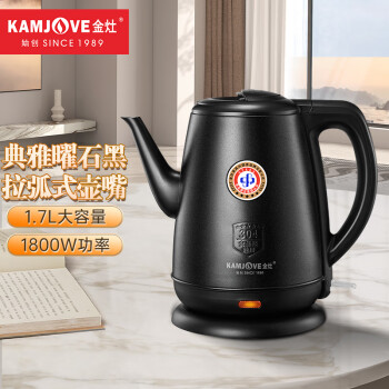金灶（KAMJOVE）电热水壶电水壶 茶具烧水壶电茶壶1.7L 大容量304不锈钢 煮水壶T-65B