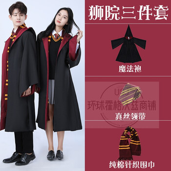 哈利波特衣服哈利魔法袍子环球影城usj斗篷周边巫师袍cos服装波特联名