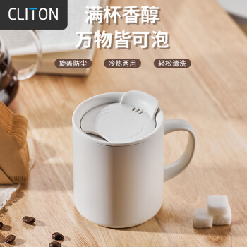 CLITON304不锈钢马克杯带盖双层防烫咖啡杯男女士办公学生水杯茶杯300ml