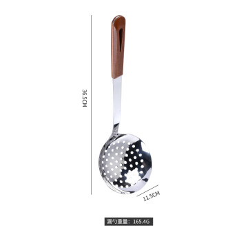 ZGYFJCH205不锈钢厨具 漏勺煎铲汤勺全套家用厨房用具 3厘小V木纹漏勺
