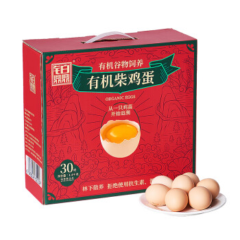 京鲜生 有机柴鸡蛋礼盒30枚1.4kg 节日送礼