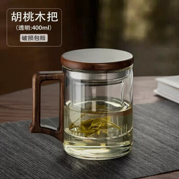 致仕（ZISIZ）茶杯茶水分离泡茶杯个人办公室玻璃水杯/木方杯透明-400ml*2