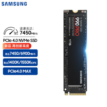 三星（SAMSUNG）1TB SSD固态硬盘 M.2接口(NVMe协议PCIe 4.0 x4) 990 PRO （MZ-V9P1T0BW）【升级优选】