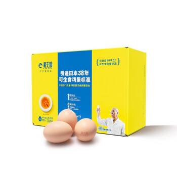 黄天鹅 可生食无菌蛋无抗生素无激素单枚50G+甄选装 6枚/箱