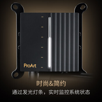 华硕(ASUS) ProArt创艺国度PA420一体式CPU水冷散热器 系统监控灯条/加大方形铜底/14cm猫头鹰工业扇
