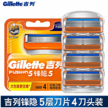 吉列（Gillette）手动剃须刀刮胡刀 无刀架 锋隐系列锋速5层4刀头