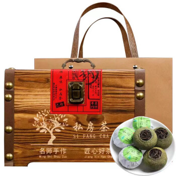 伢茶婆小青柑木箱礼盒装茶叶普洱茶500g大约50个左右手提袋