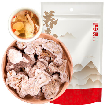 福东海 白术片250g 精选可炒白术片 可自磨炒白术粉于术冬白术切片 养生茶