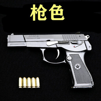 92式玩具枪全金属大号11205大号可抛壳拆卸合金训练模型不可发射枪模