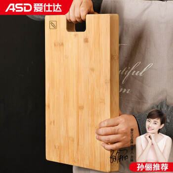 爱仕达（ASD）菜板3cm加厚加大竹砧板双面大案板面板饺子板GJ28B3WG-H
