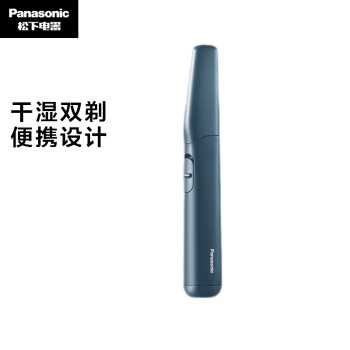 松下（Panasonic）剃毛器 电动剃毛刀 脱毛器 脱毛刀 脱毛仪 修眉刀 面部修剪器 ER-GM40-A405 蓝色