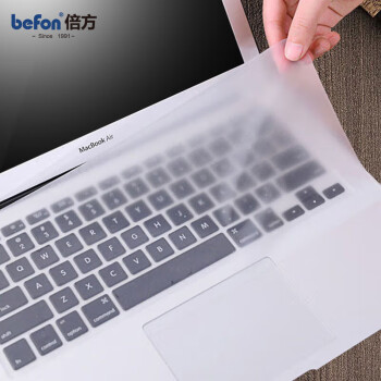 倍方 15英寸 通用键盘膜  台式电脑笔记本 超薄键盘保护贴 防尘防水罩 透明隐形保护膜32765